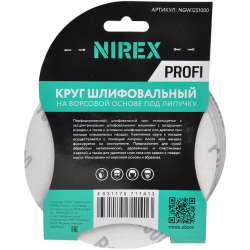 Круг шлифовальный липучка NIREX Profi 125мм P1000 8 отверстий NGW1251000