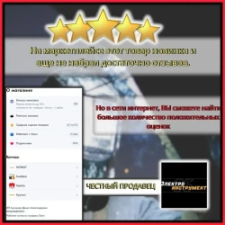 Вал с вибронаконечником 1.5M/ Булава (для вибраторов бетона BEV-1000)