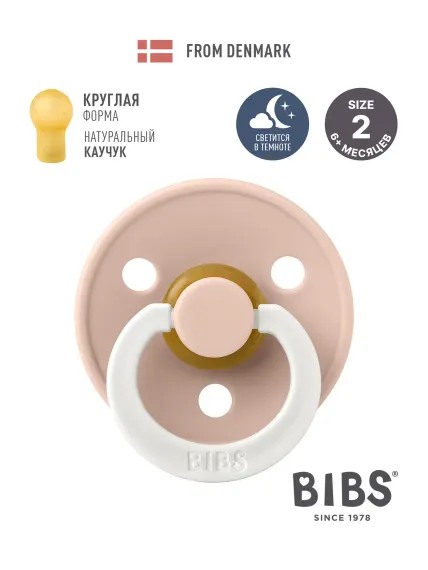 Пустышка BIBS латекс классическая от 6 мес.