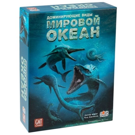 Настольная игра Доминирующие виды. Мировой океан