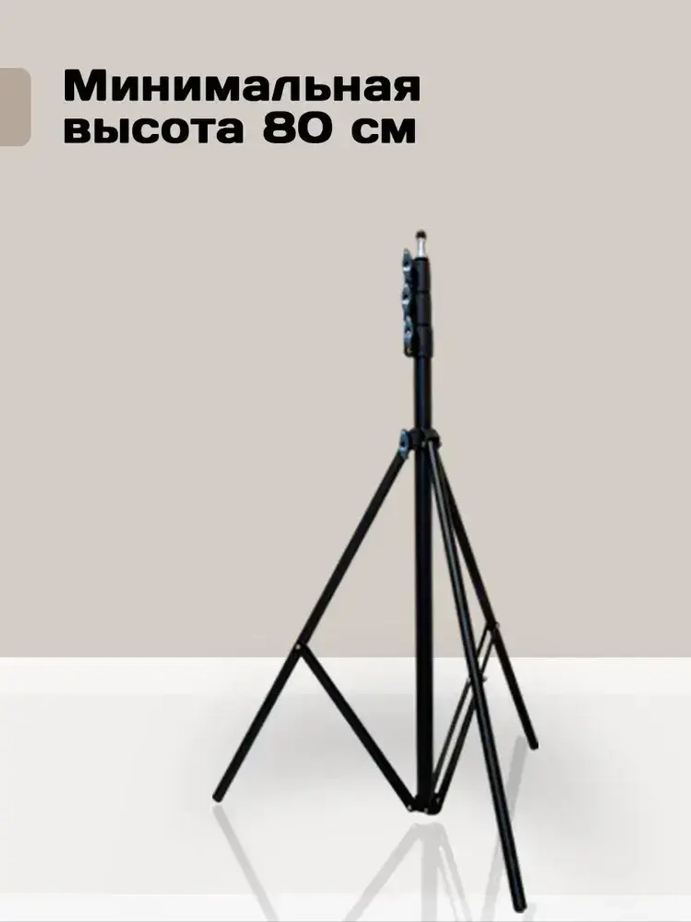 Штатив для лазерного уровня в чехле с резьбой и шкалой измерения, высота 340 сантиметров