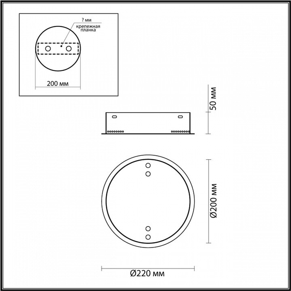 Основание Odeon Light Panta 4926/2R