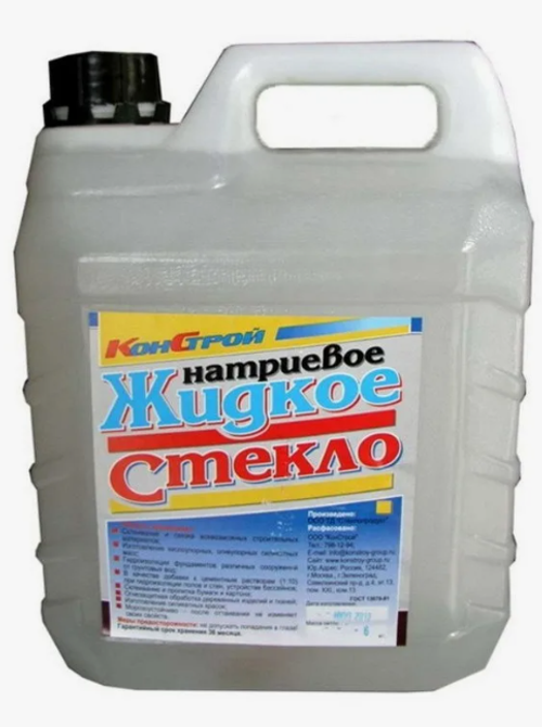 Жидкое Стекло 7кг Констрой