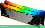 Оперативная память Kingston Fury Renegade RGB DDR4 32Gb PC25600 (KF432C16RB12AK2/32)