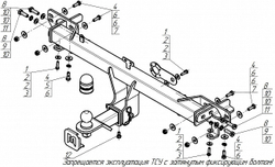 Фаркоп Motodor Chery Tiggo 8, 8 Pro, 8 ProMax (Оцинк. шар) арт.99006-E