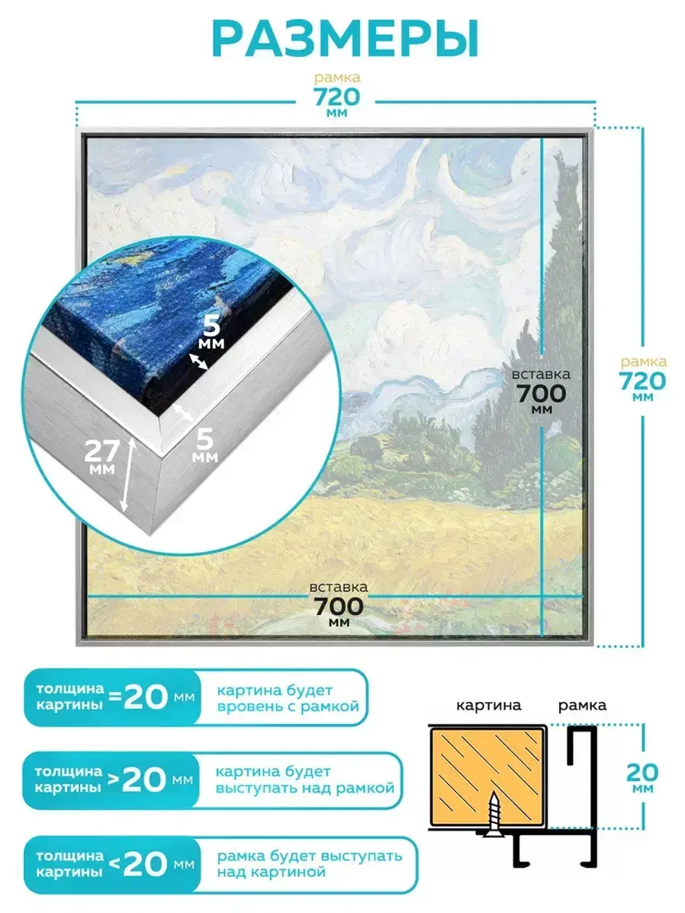 Металлическая багетная рамка 70х70 см