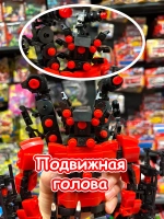 Конструктор Скибиди Туалет Титан СпикерМен 2.0