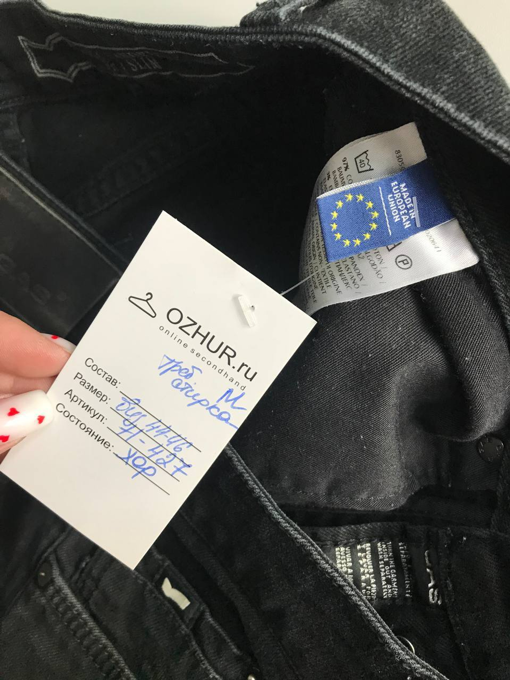 Denim gas sale