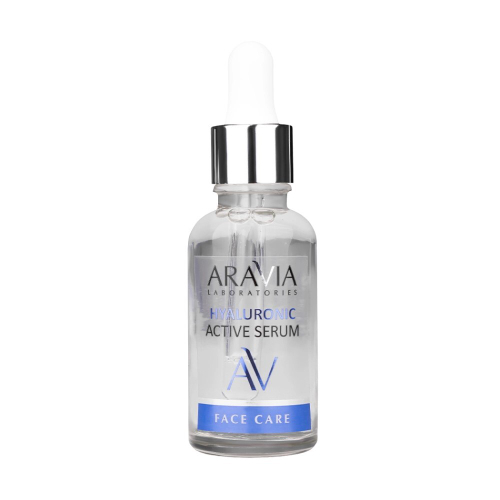 ARAVIA Увлажняющая сыворотка с гиалуроновой кислотой Hyaluronic Active Serum 30 мл А032 (96561)