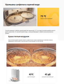 Робот-пылесос Roborock Q Revo C Pro белый (RU)