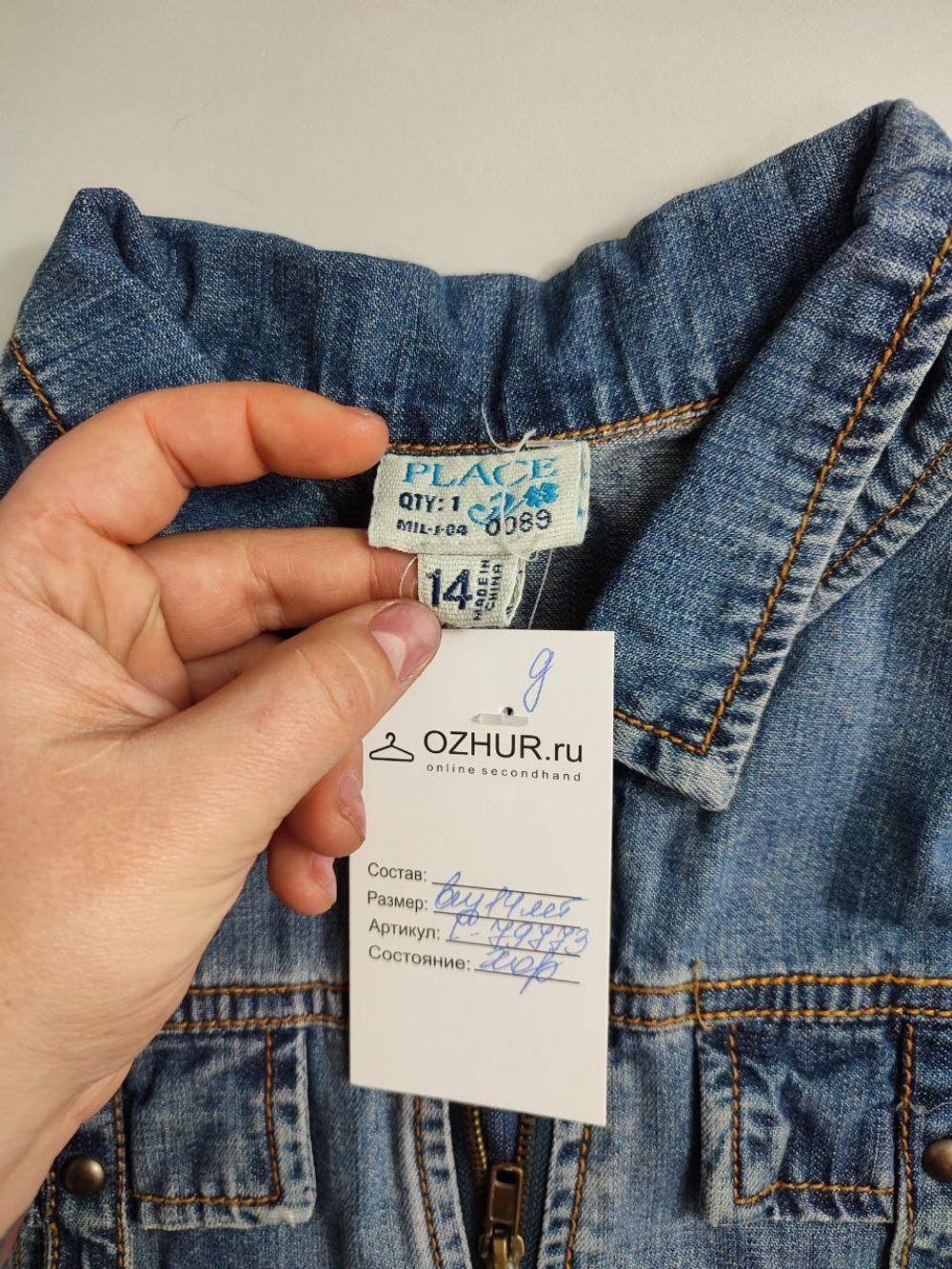 Сарафан Place комфортный на 14 лет