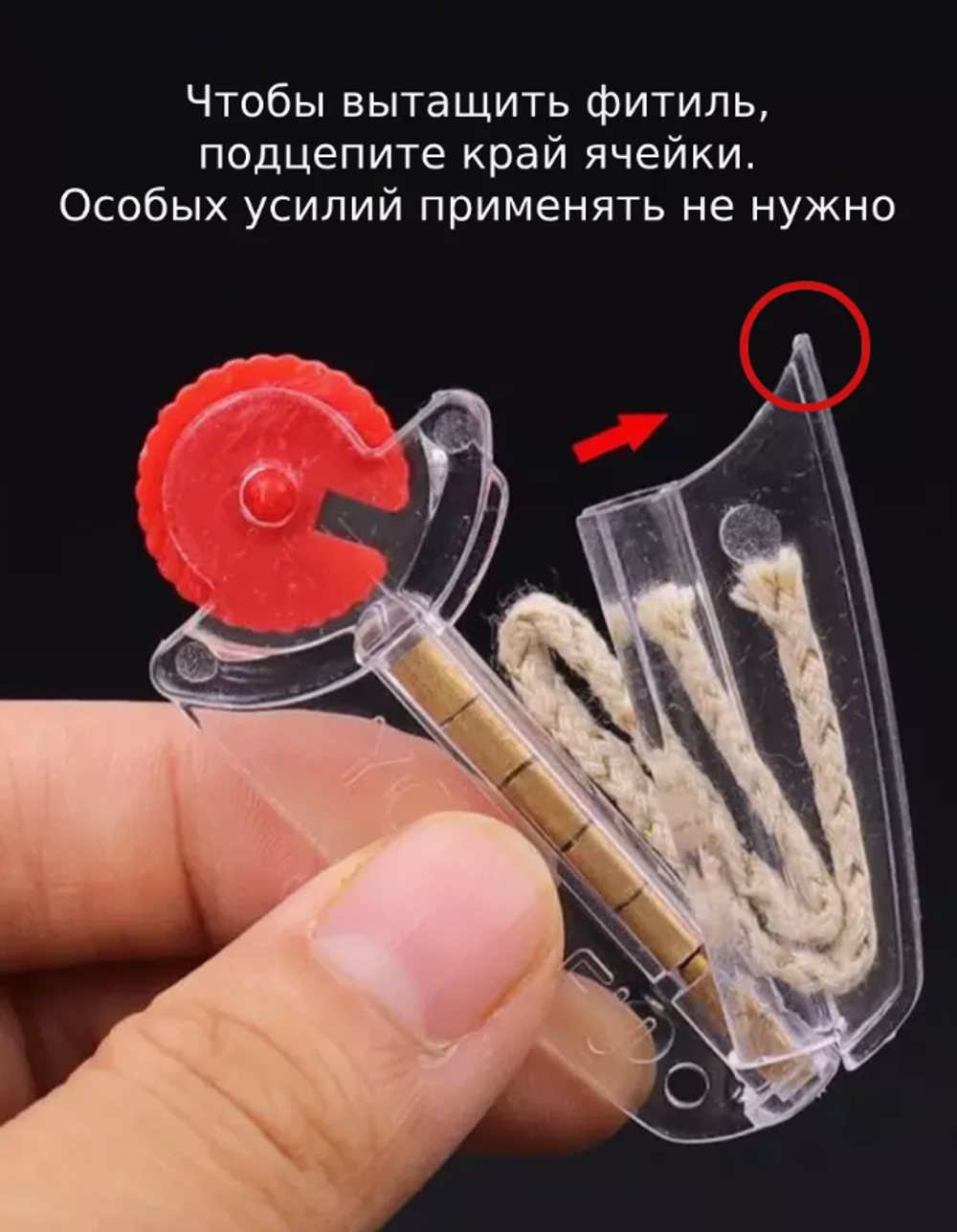 Фитиль и кремний для бензиновой зажигалки 5 шт.