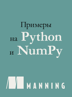 Тюнинг систем: экспериментирование для инженеров от A/B-тестирования до байесовской оптимизации
