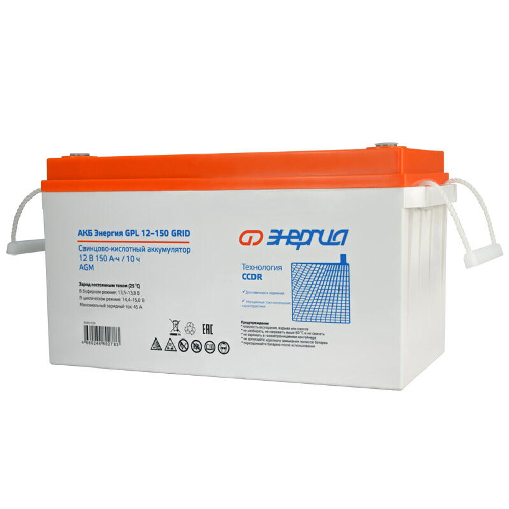 АКБ Энергия GPL 12-150 Grid