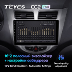 Teyes CC2 Plus 9" для Hyundai Solaris 2010-2016