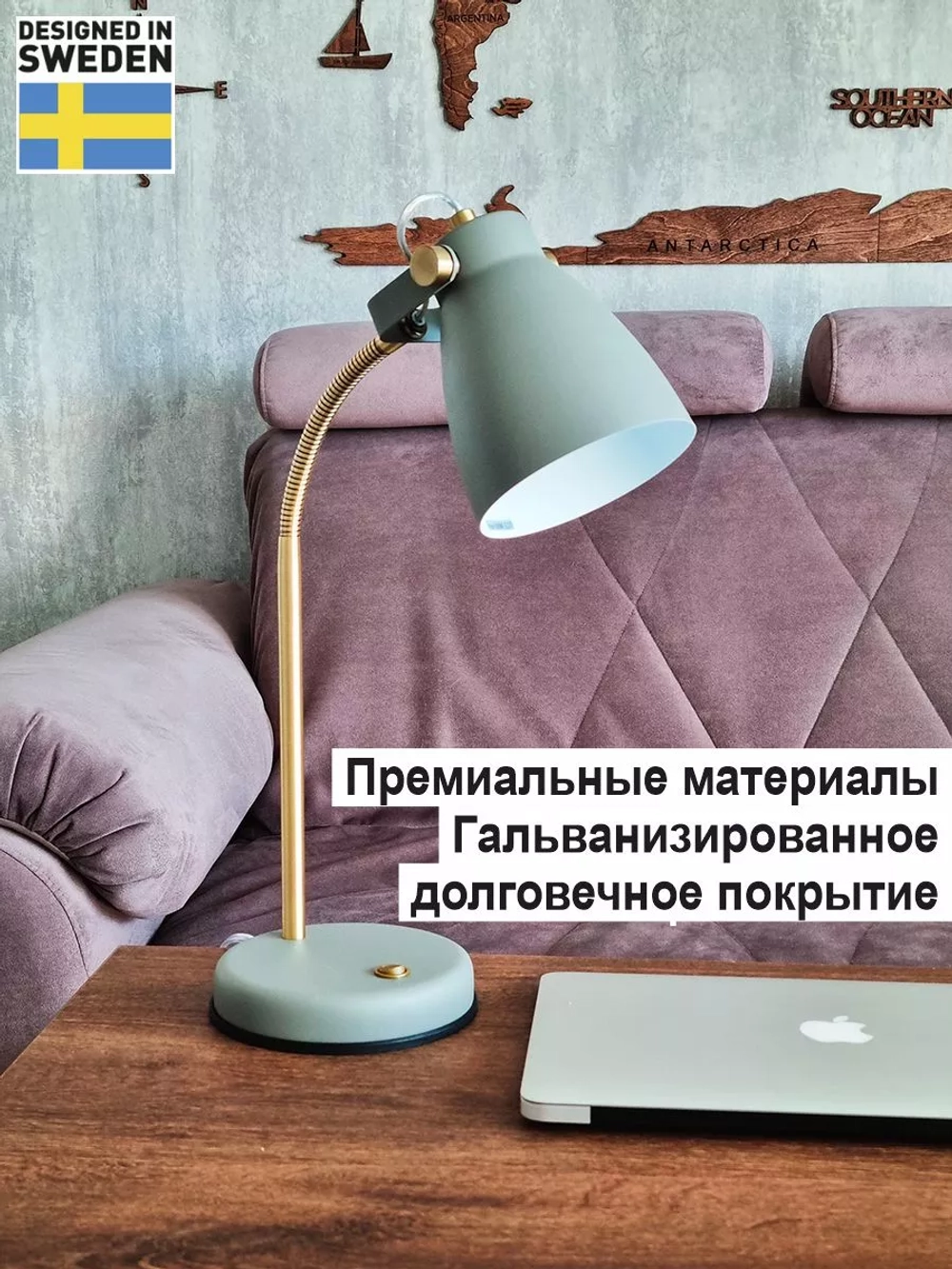 Светильник настольный для спальни детской гибкий Е27