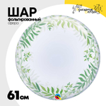 Шар Фольгированный Листья зеленые Bubble Прозрачный (Персиковый)