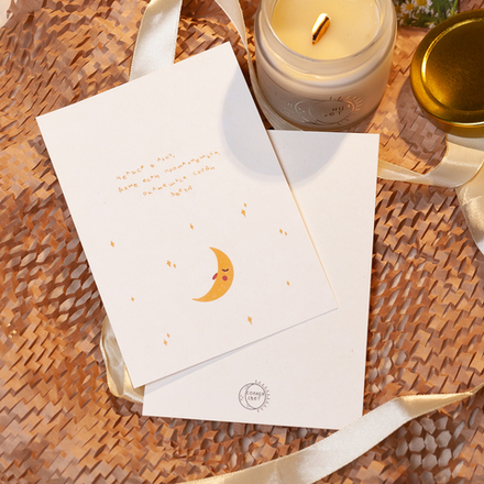 Открытка "Целься" 💌