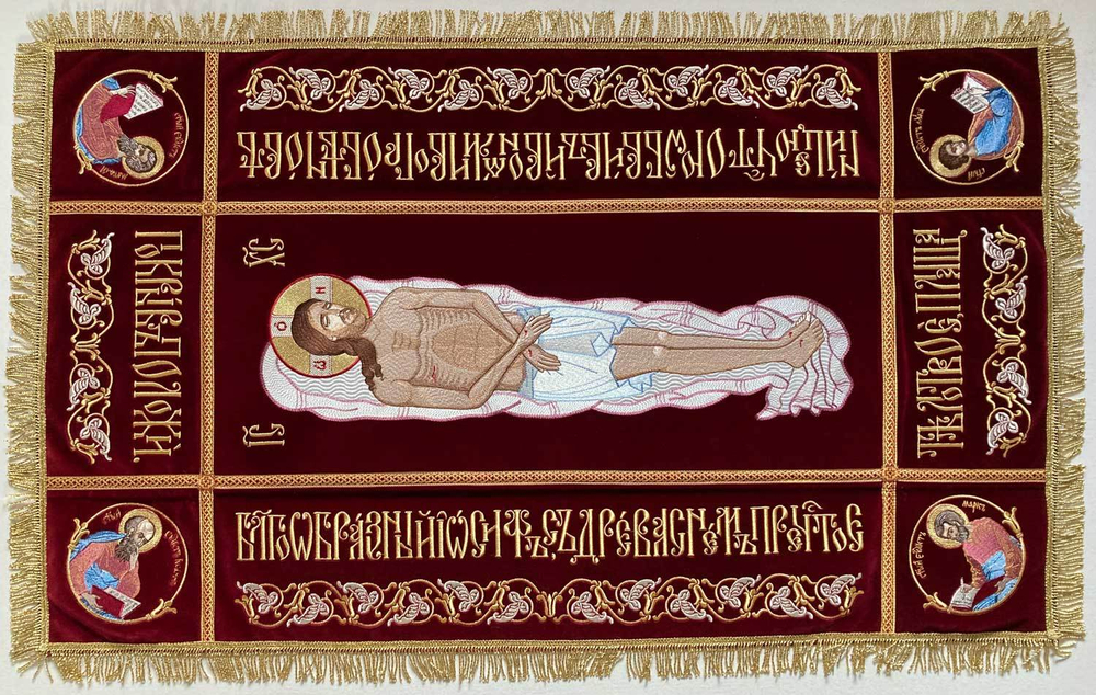 Плащаница "Спаситель" бархат, вышивка