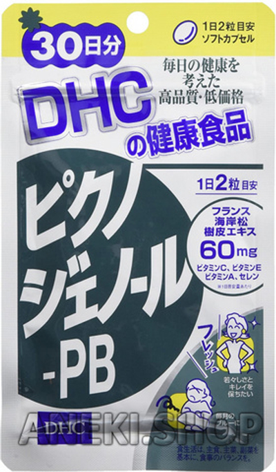 Пикногенол PB на 30 дней DHC