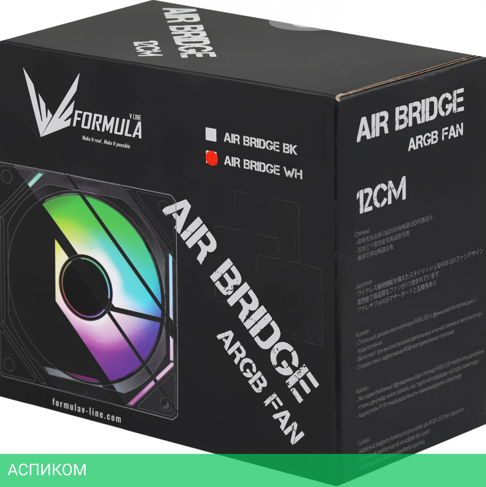 Вентилятор для корпуса Formula Air Bridge WH ARGB белый