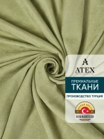 Ткань для штор интерьера канвас