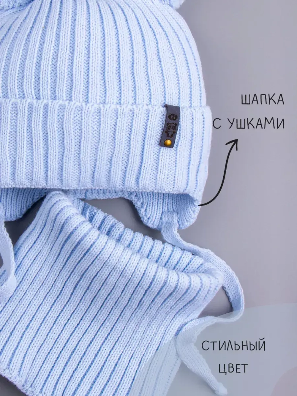 Шапка для мальчика со снудом осенняя