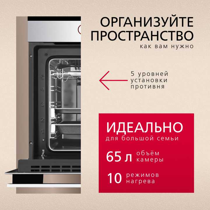 Духовой шкаф Hansa BOEI69475