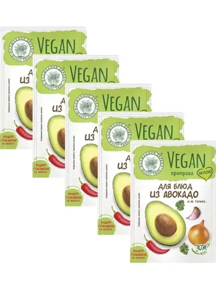 Vegan-приправа для блюд из авокадо 15г х 5 штук