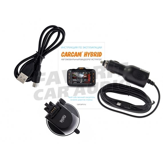 Комбо Каркам Hybryd