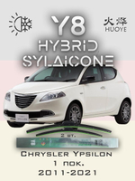 Щетки стеклоочистителя HUOYE Y8 525/525 мм на Chrysler Ypsilon | Push button