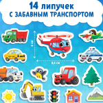 Книга с липучками для малышей "Как хорошо уметь летать!"