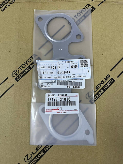 Прокладка выпускного коллектора 17173-31010