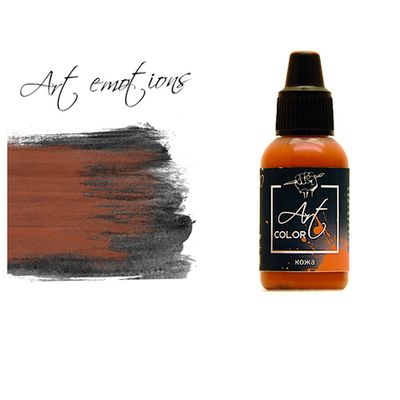 P-ART330 Краска Pacific88 ART Color Кожа (Leather) укрывистый, 18мл