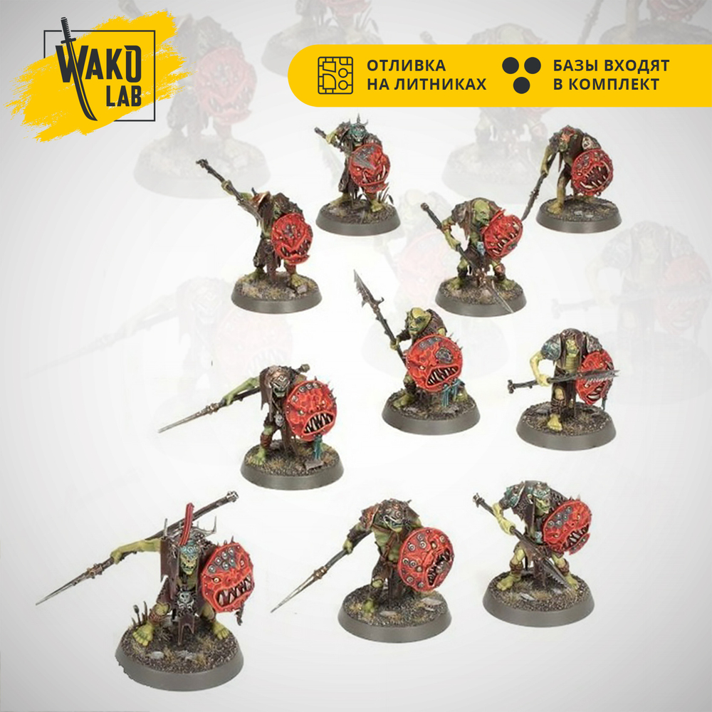 Gutrippaz (dominion)