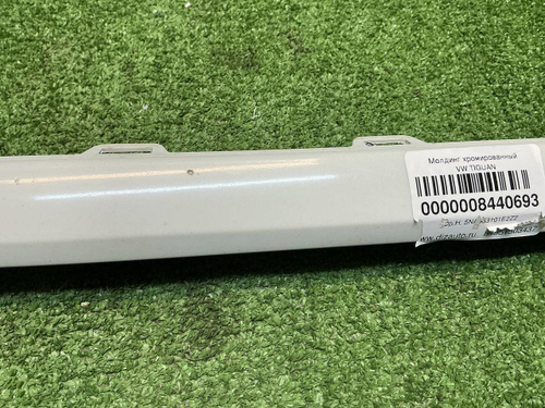 Накладка переднего бампера VW Tiguan 2 (20-нв)