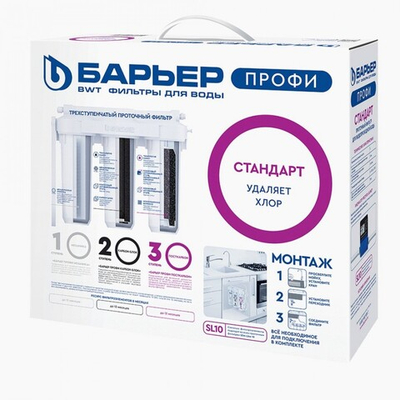 Водоочиститель БАРЬЕР ПРОФИ стандарт Лайт