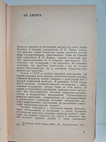 Пчелы - крылатые фармацевты