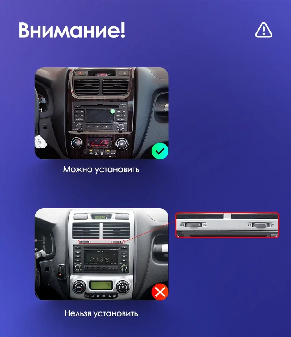 Магнитола для KIA Sportage 2 2008-2010 - Parafar PF536FHD на Android 13, 8-ядер, 2Гб+32Гб, CarPlay, 4G SIM-слот