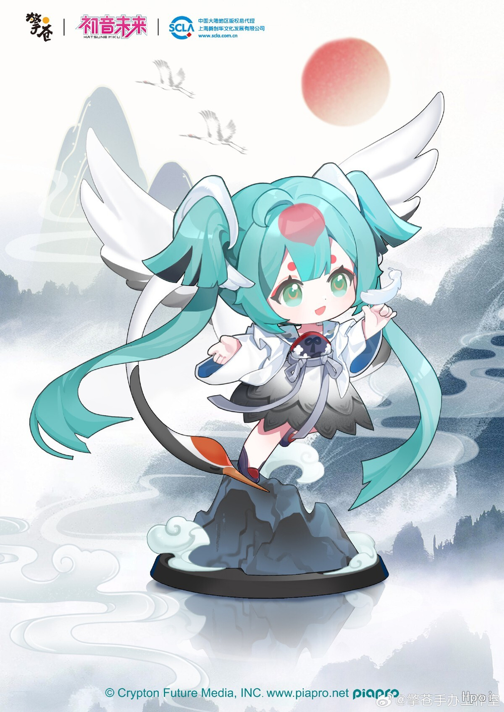 Hatsune Miku