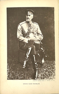 Уошбёрн С. Заметки на полях о русском фронте / фот. Дж. Мьюис. 1915 г.