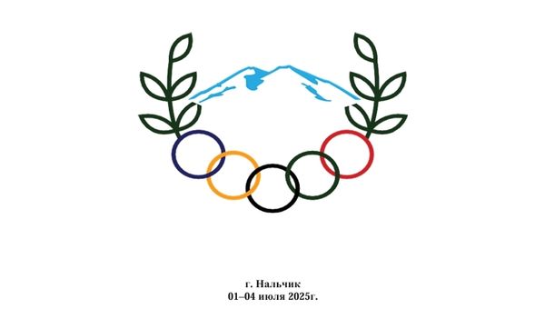 Межрегиональный турнир по тхэквондо (ВТФ) «КУБОК КАВКАЗА»