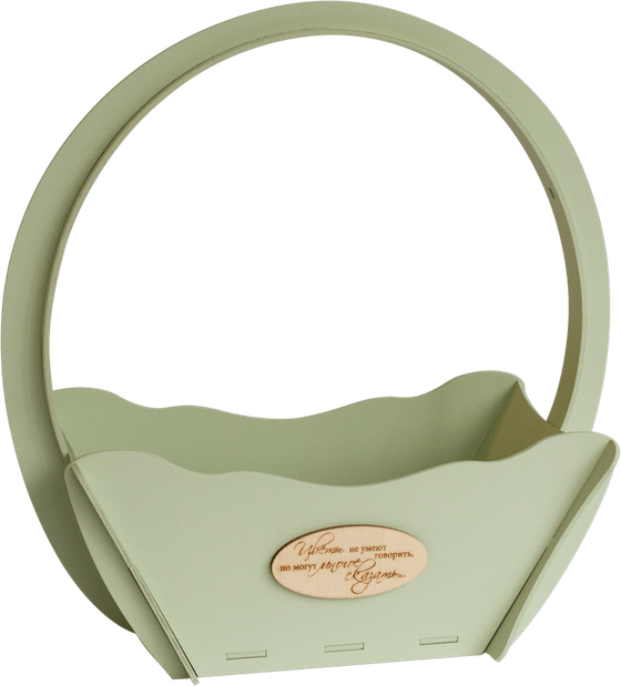 Корзина (бледно-зелёный)