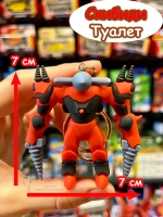 Брелок Титан Дрель Мен 2.0 Скибиди Туалет Дрельмен
