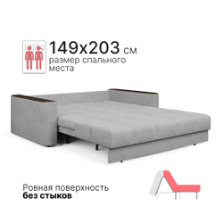 Диван-кровать Валенсия 178х108х96 бежевый (без декор. подушек)