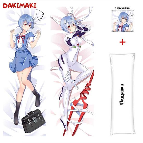 Дакимакура Рей Аянами арт. 0402