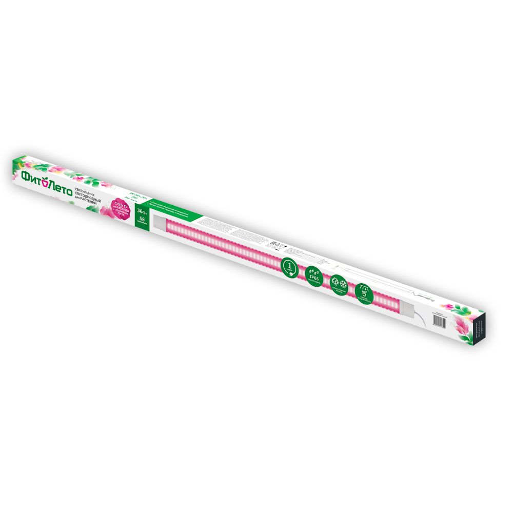 ULZ-P82-36W-SPBR IP65 CLEAR Светильник для растений светодиодный линейный. 1200мм. Пластик. Спектр для рассады и досвечивания в период роста. TM ФитоЛето