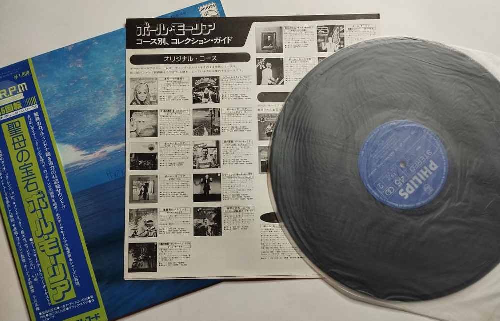 Винтажная виниловая пластинка EP Поль Мориа Le Grand Orchestre De Paul Mauriat Jewels Of The Madonna (Japan 1978) 45 RPM