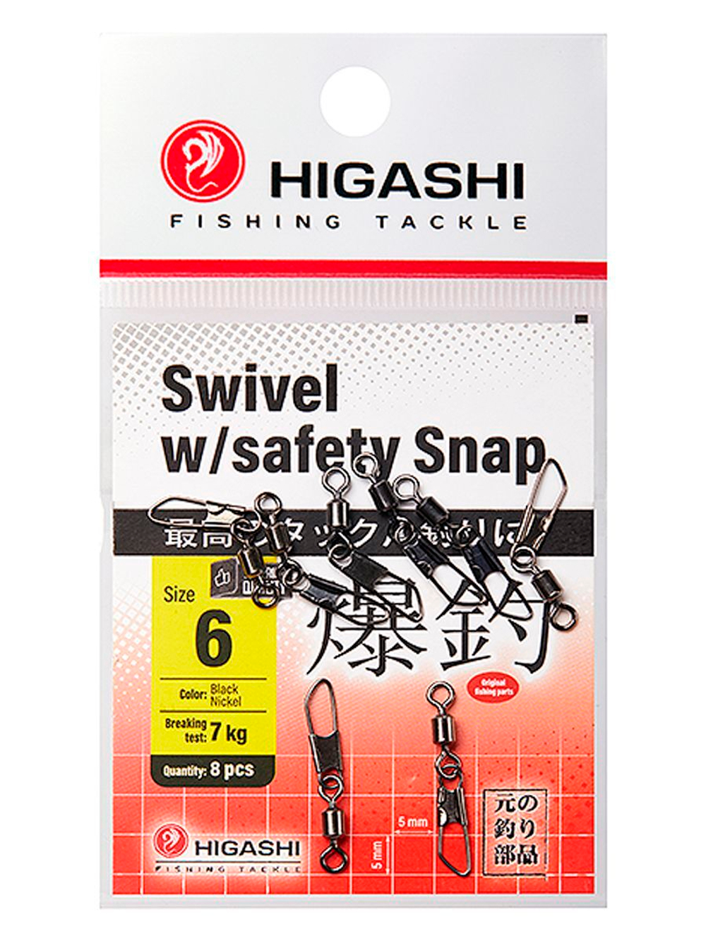 Карабин с вертлюгом HIGASHI Swivel w/Safety Snap #12