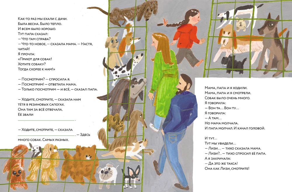 Такса в джипе